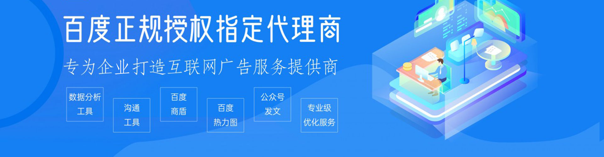 木兰sem外包