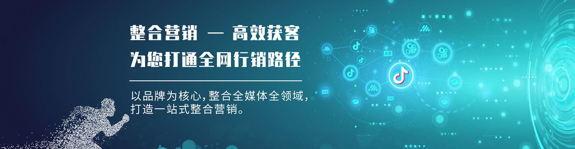 木兰百度竞价广告